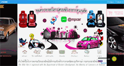 Desktop Screenshot of dressforcar.com